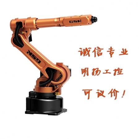 广州数控机器人 广数机器人  RB08A3 6轴 8KG 运动半径1490MM  明扬工控商城 诚信专业！