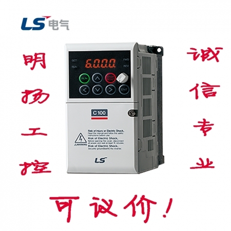 LS电气 C100系列变频器 LSLV0075C100-4N 工控真品就在明扬工控商城（工控网）原装正品，诚信保证，可议价！