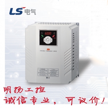 LS LG  iG5 系列变频器 SV004iG5-1  工控真品就在明扬工控商城（工控网）原装正品，诚信保证，可议价！