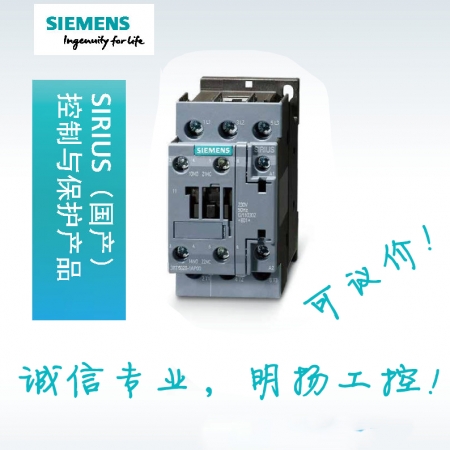 西门子 热过载继电器120-150A规格S6,等级10,用于单独安装,主电路：螺丝端子,辅助电路：螺丝端子；3RU51563KB2  工控真品就在明扬工控商城（工控网）