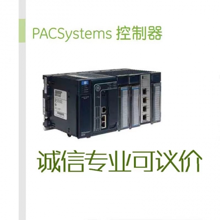 GE PLC  IC695PNC001  profinet 接口模块 诚信专业明扬工控商城(工控网） 原装正品诚信保证！